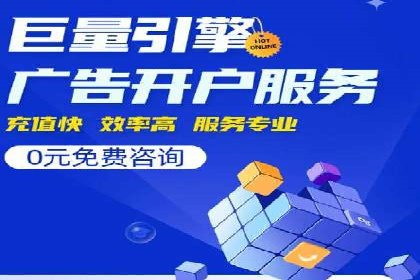 360信息流广告在汽车行业的营销策略