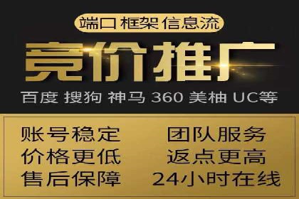 案例解读：SEM账户托管效果