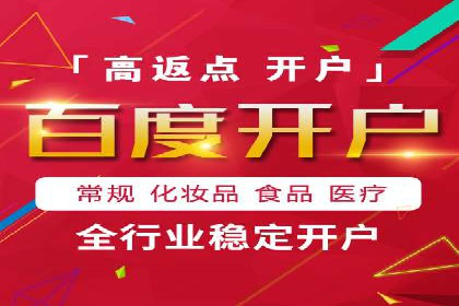 头条信息流运营团队建设