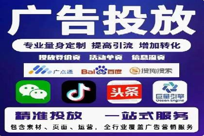 抖音广告案例：信息流广告的转化之道